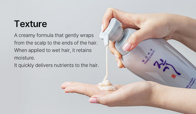 DAENG GI MEO RI | Vitalizing Treatment 50ml/500ml (Balsamo Capelli Danneggiati)