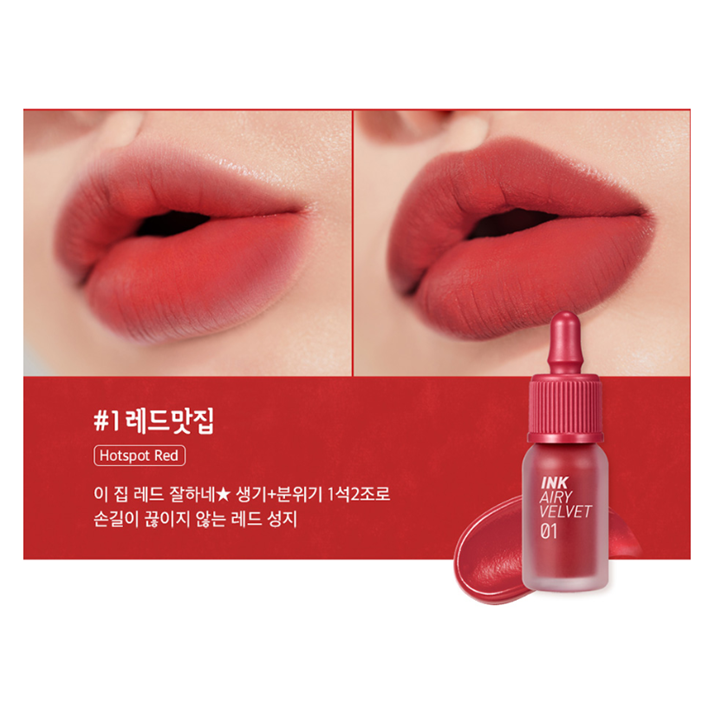 PERIPERA | Ink Airy Velvet Lip Tint - 01 Hotspot Red (Tinta Labbra)