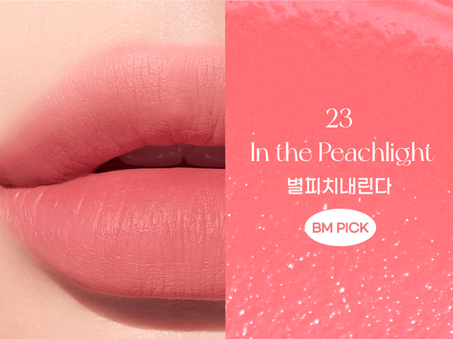 PERIPERA | Ink Airy Velvet Lip Tint - 23 In the Peachlight (Tinta Labbra)