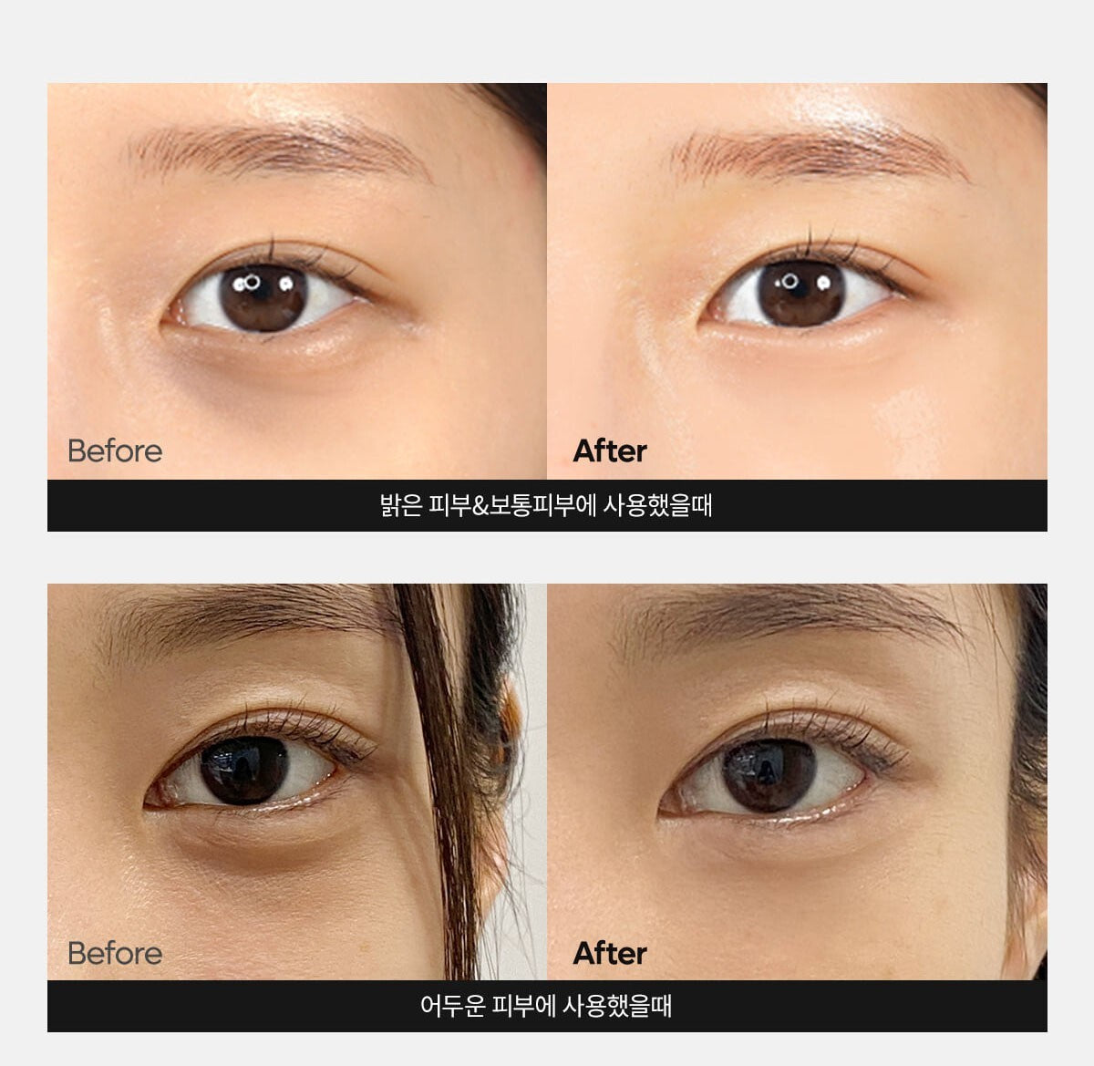 Dr. Melaxin | Cemenrete Calcium Dark Spot Eye Cream 15g (Crema contorno occhi)