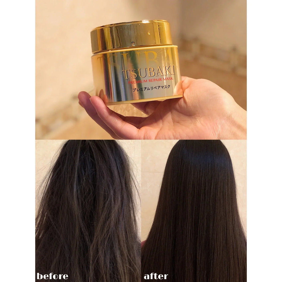 Shiseido | TSUBAKI Premium Repair Mask Hair 180g (Maschera Capelli)