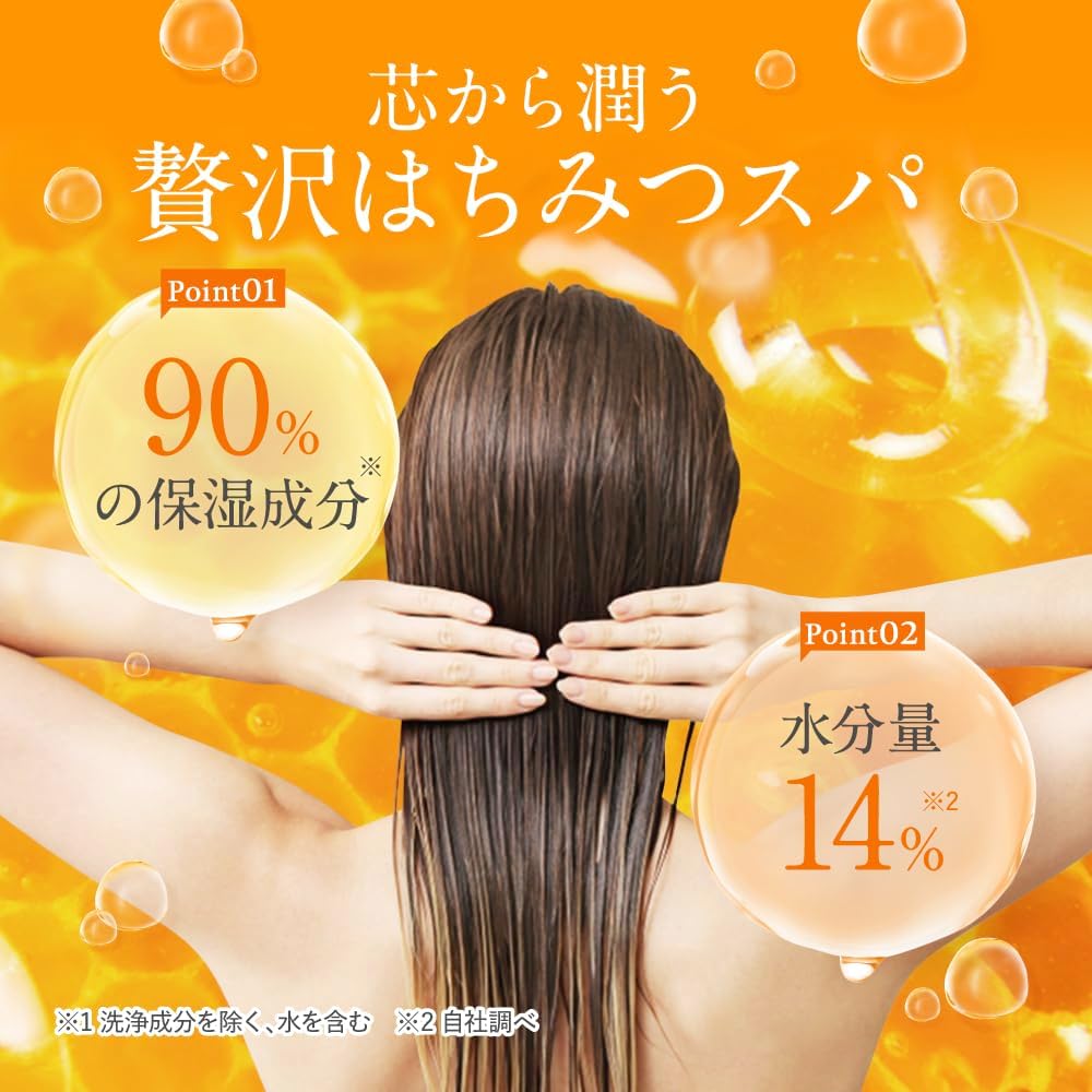 ViCREA | &honey Melty Moist Repair Treatment 2.0 445g (Balsamo)