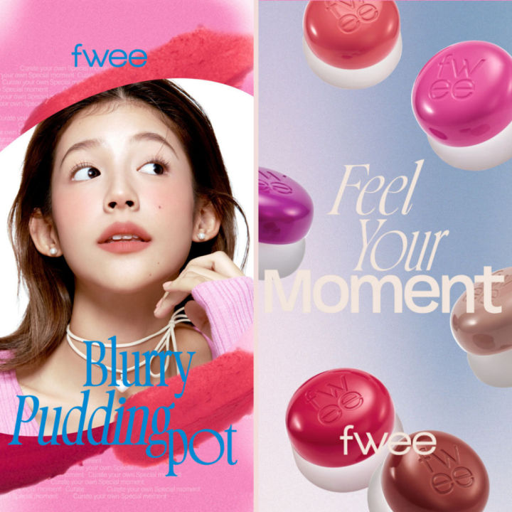 FWEE | LIP&CHEEK Blurry Pudding Pot 5g