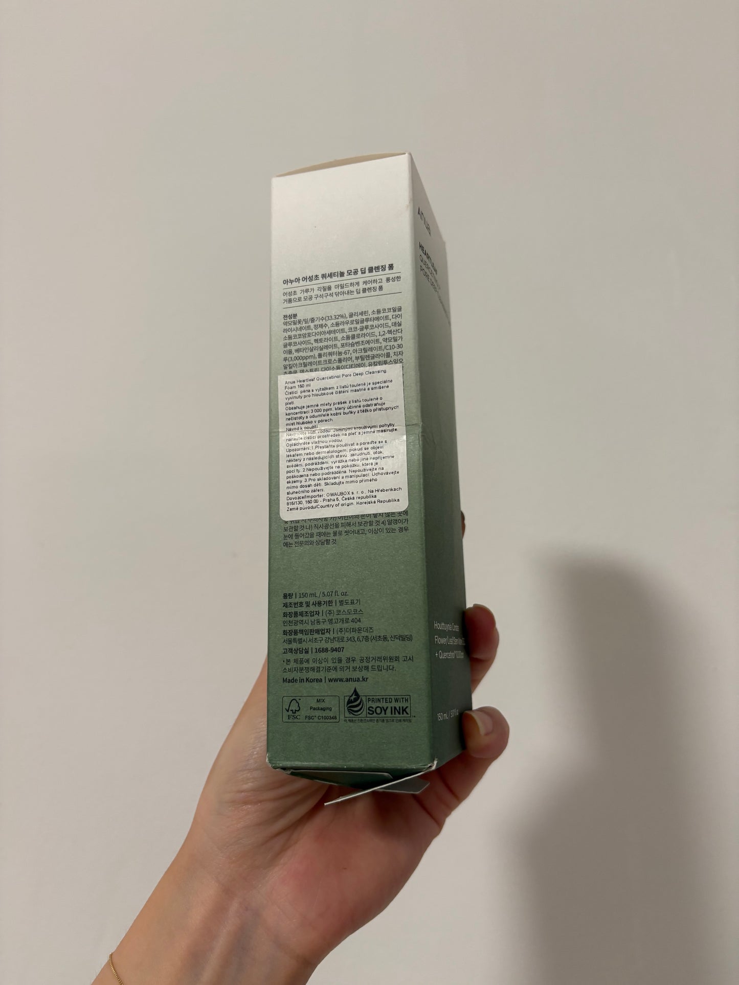 (confezione danneggiata) Anua | Heartleaf Quercetinol Pore Deep Cleansing Foam 150ml