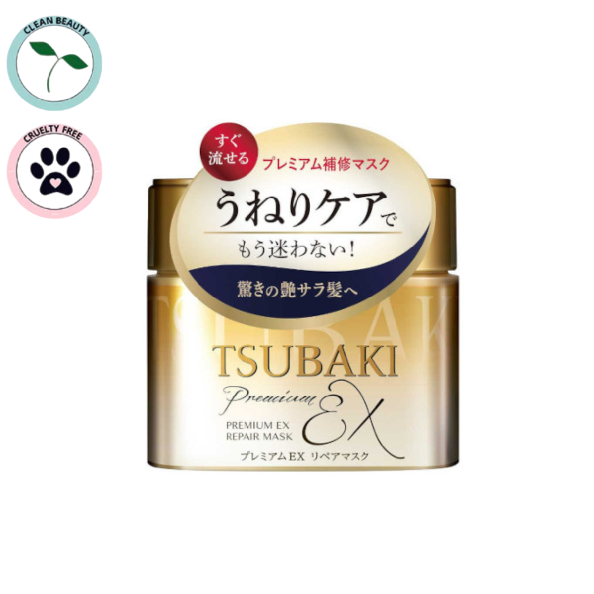 Shiseido TSUBAKI Premium Repair Mask 180g