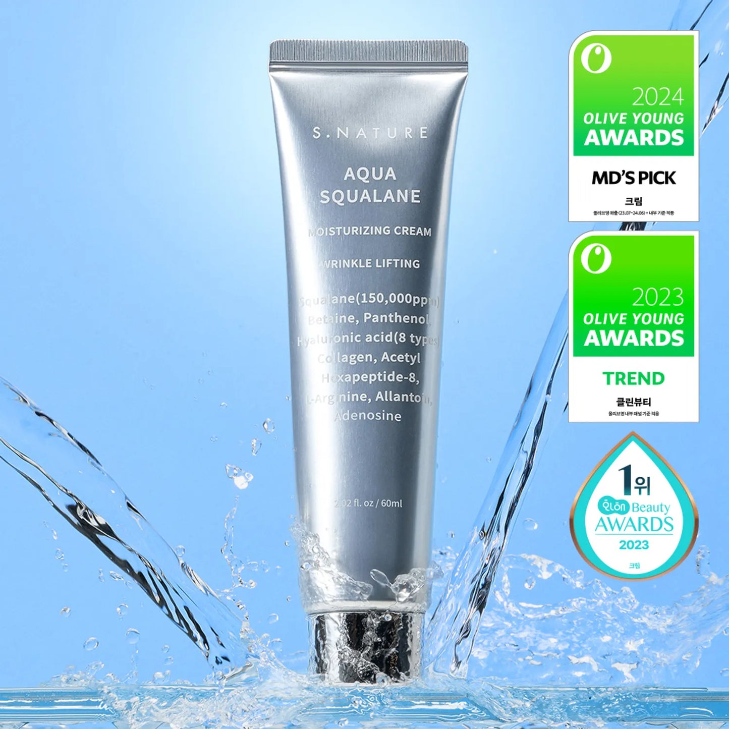 S.NATURE | Aqua Squalane Moisturizing Cream 60ml (Crema viso)