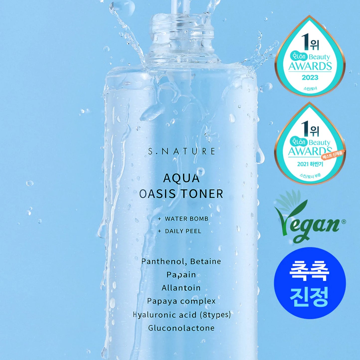 S.NATURE | Aqua Oasis Toner 300ml (Tonico Viso)